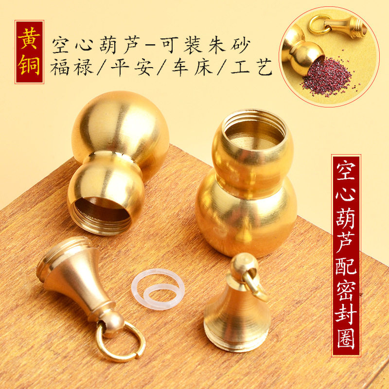 黄铜空心葫芦钥匙扣挂件汽车转运招财摆件朱砂男女小链饰品吊坠