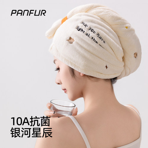 【10A抗菌】刺绣干发帽第一名