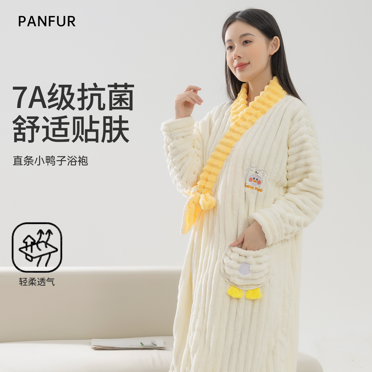 【7A抗菌】浴袍女洗完澡穿的浴裙