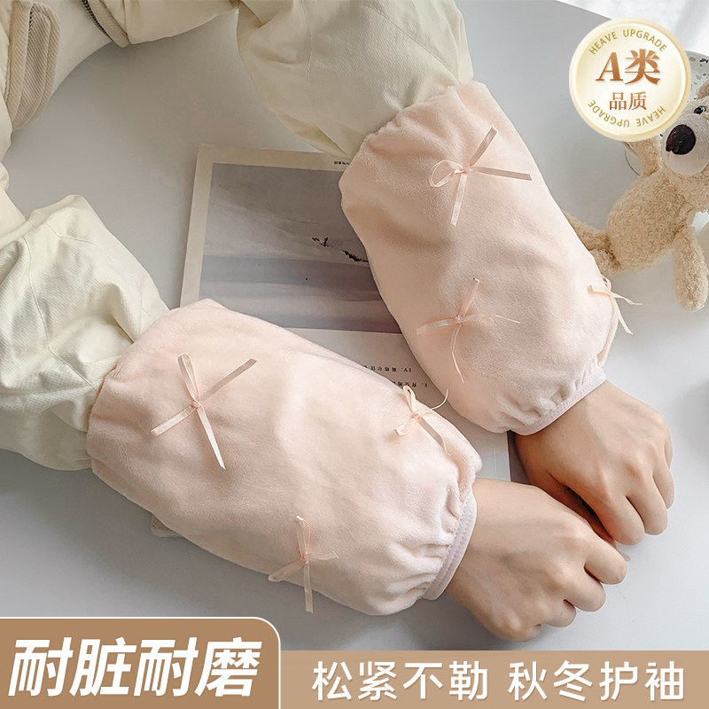 袖套女2025新款工作办公室套袖防脏袖头羽绒服护袖手袖冬干活袖头,家庭/个人清洁工具,袖套,淘宝优惠券,粉丝福利购,淘宝优惠卷