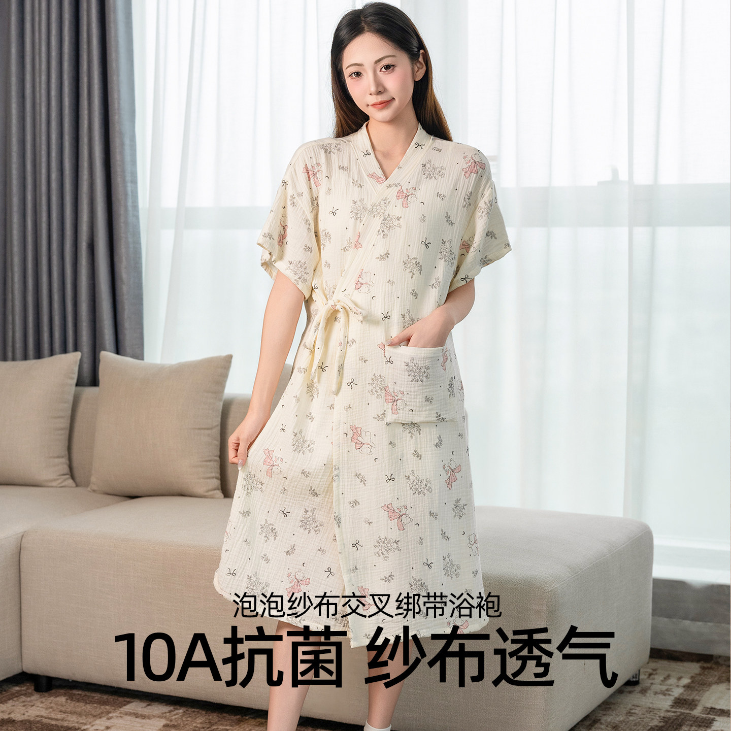 【10A抗菌】纯棉吸水透气浴袍图片