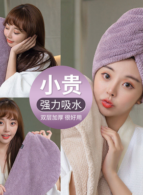 干发帽女加厚超强吸水包头毛巾擦头洗头速干发巾2025新款双层浴帽