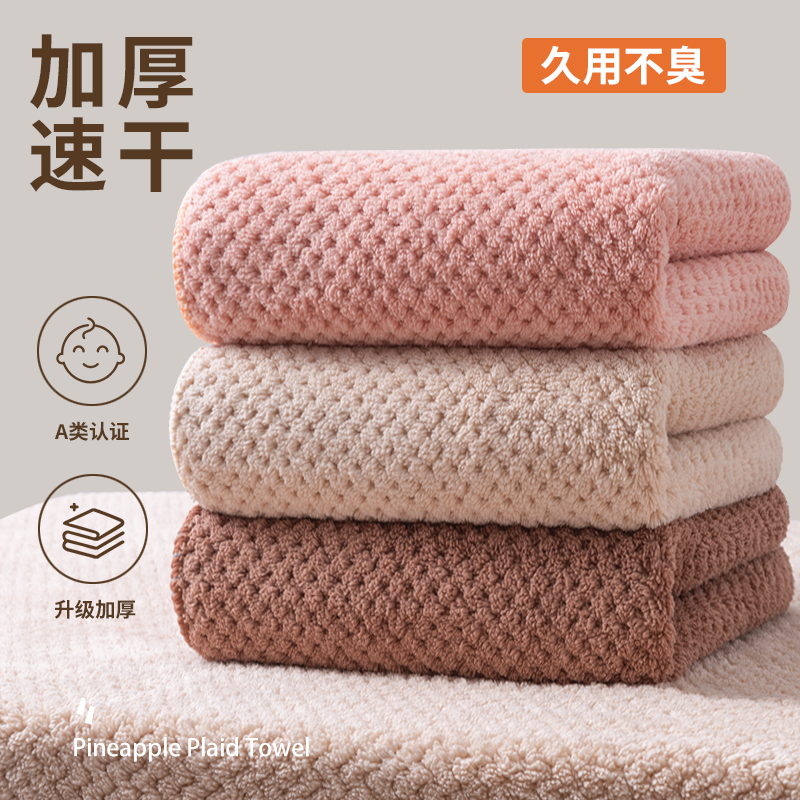 【日式】2条毛巾吸水速干不掉毛