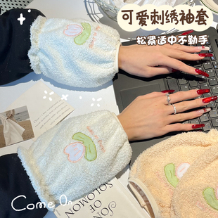 秋冬袖套女2025新款办公室防污防油耐脏套袖成人学生可爱毛绒护袖