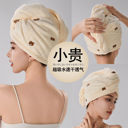 7A抗菌干发帽女加厚超强吸水速干2025新款可爱洗头擦头发毛巾浴帽