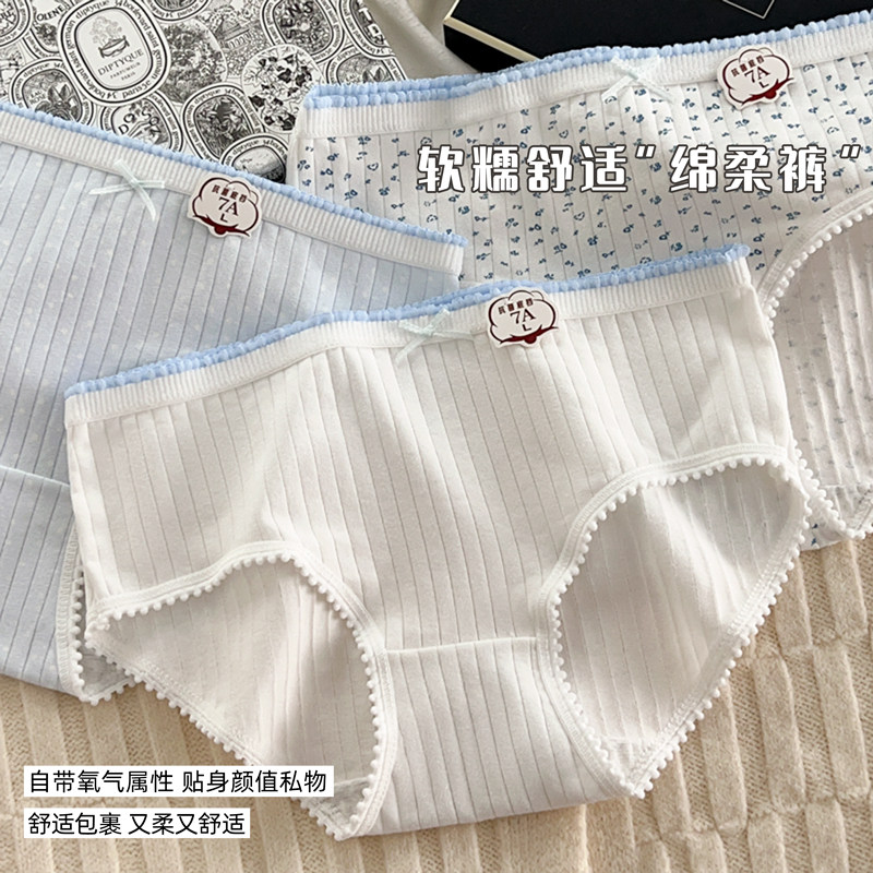 内裤女纯棉100%全棉裆抗菌女士少女学生舒服透气韩版可爱三角短裤