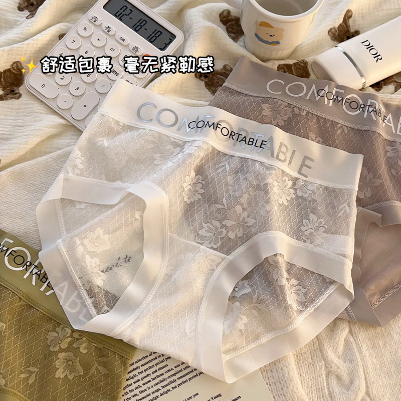 性感提臀女士三角纯欲短裤