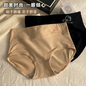 纯棉内裤女100%全棉裆抗菌提臀收腹新款日系少女中高腰女士三角裤