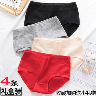 本命年中腰全棉内裤女透气大红色100%纯棉少女抗菌舒适女士三角裤