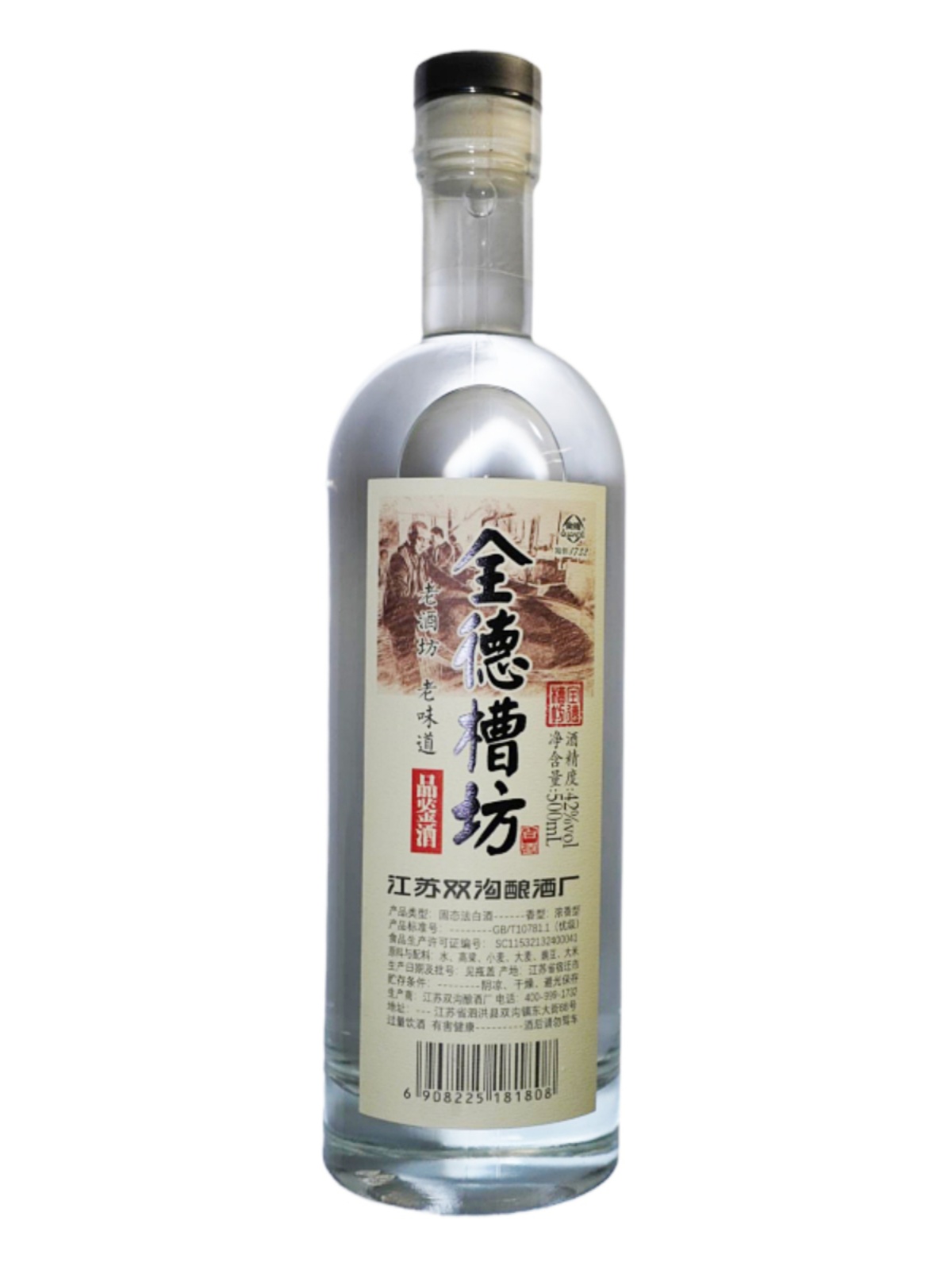 全德槽坊品鉴白酒 老酒老味道 纯粮白酒42度500ml