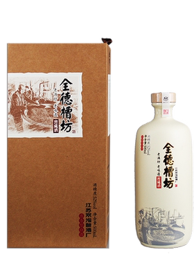 全德槽坊双沟自营纯粮固态窖藏酒