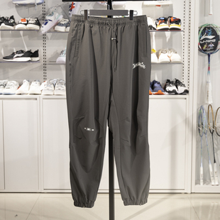 反伍系列速干宽松休闲运动卫裤 款 AYKU065 男子春季 李宁运动裤