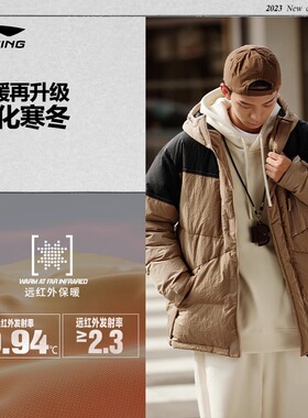李宁肖战同款情侣羽绒服短款鸭绒保暖连帽运动上衣AYMT065