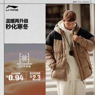 李宁肖战同款 鸭绒保暖连帽运动上衣AYMT065 情侣羽绒服短款