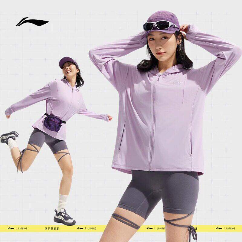 李宁防晒衣女士夏季冰丝轻薄透气户外运动风衣连帽防晒服AFDVE46