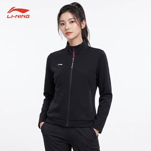 李宁女子秋季开衫长袖运动卫衣