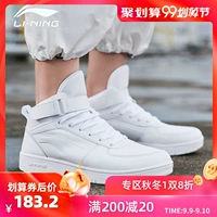 Giày thể thao nam Li Ning giày hiệp sĩ mới để giúp thời trang giày thường xu hướng mùa thu ấm áp giày chống trượt cho nam - Dép / giày thường shop giày thể thao