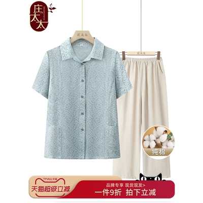 网红爆款老年人女装夏装纯棉衬衫女奶奶装2025新款夏季短袖棉麻上