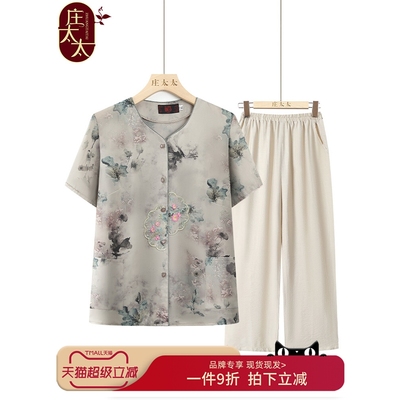 网红爆款老太太短袖上衣奶奶装2025新款夏季衬衫套装女老年人女装