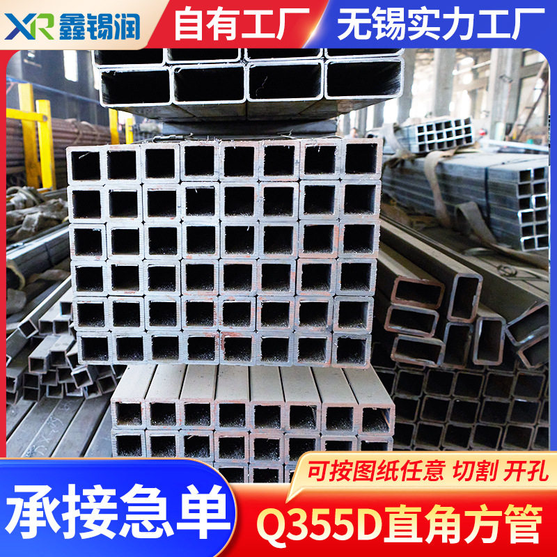 Q355D直角方管交通用小口径薄壁无缝方管江苏工厂批发直销