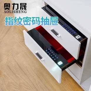 防盗抽屉家用珠宝办公衣柜迷你隐藏式 奥力晟智能指纹密码 保险箱柜