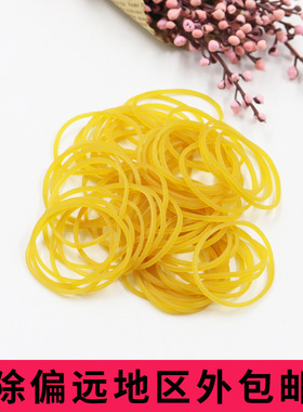越南黄色橡胶圈橡皮筋 皮扣工业橡皮筋批发
