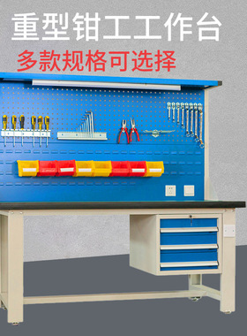 广州装配钳工台 带灯架抽屉式重型工作台 绿色复合桌面操作工作台