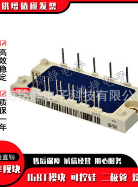 功率IGBT模块BSM25GD120DN2-E3256 BSM25GD120DLC-E3256