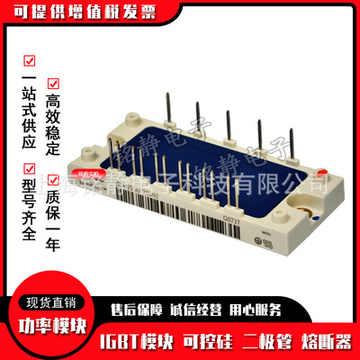 功率IGBT模块BSM25GD120DN2-E3256 BSM25GD120DLC-E3256