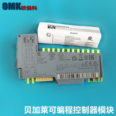 贝加莱X20DO4322  X20CP0201 X20CP0292 X20HB1881 PLC模块