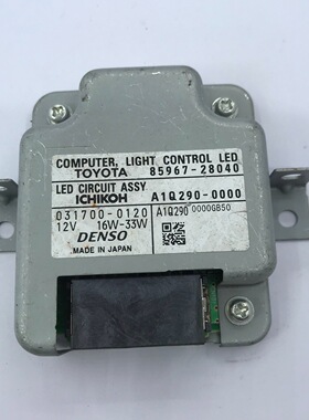 85967-28040 8596728040