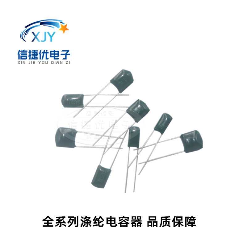 CL11涤纶电容 2A333J 393 473 563 683 823 123 153 223 273 100V