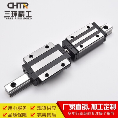 CHTR三环上银互换 TRHG30ACL法兰型高组加长滑块