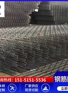 杭州 网片 3-6毫米钢筋焊接网片 6-12毫米钢筋网片材质HRB400等等