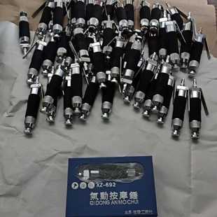 直式 机气动工具 气动汽修锤子补胎按摩震动鞋 边定型敲击高频工具鞋