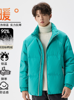 ACU男装|冬季羽绒服男士90白鸭绒潮流户外休闲上衣服轻薄时尚外套