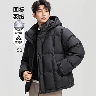 高充绒量新款绒厚羽绒服男女款面包服带帽排骨外套短款鸭绒