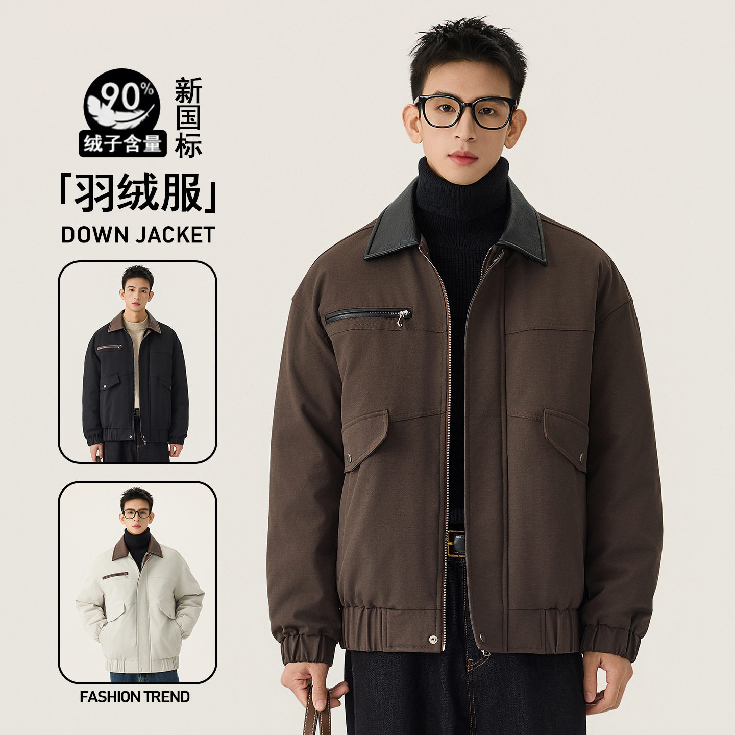 ACU男装|美式拼接PU皮翻领工装羽