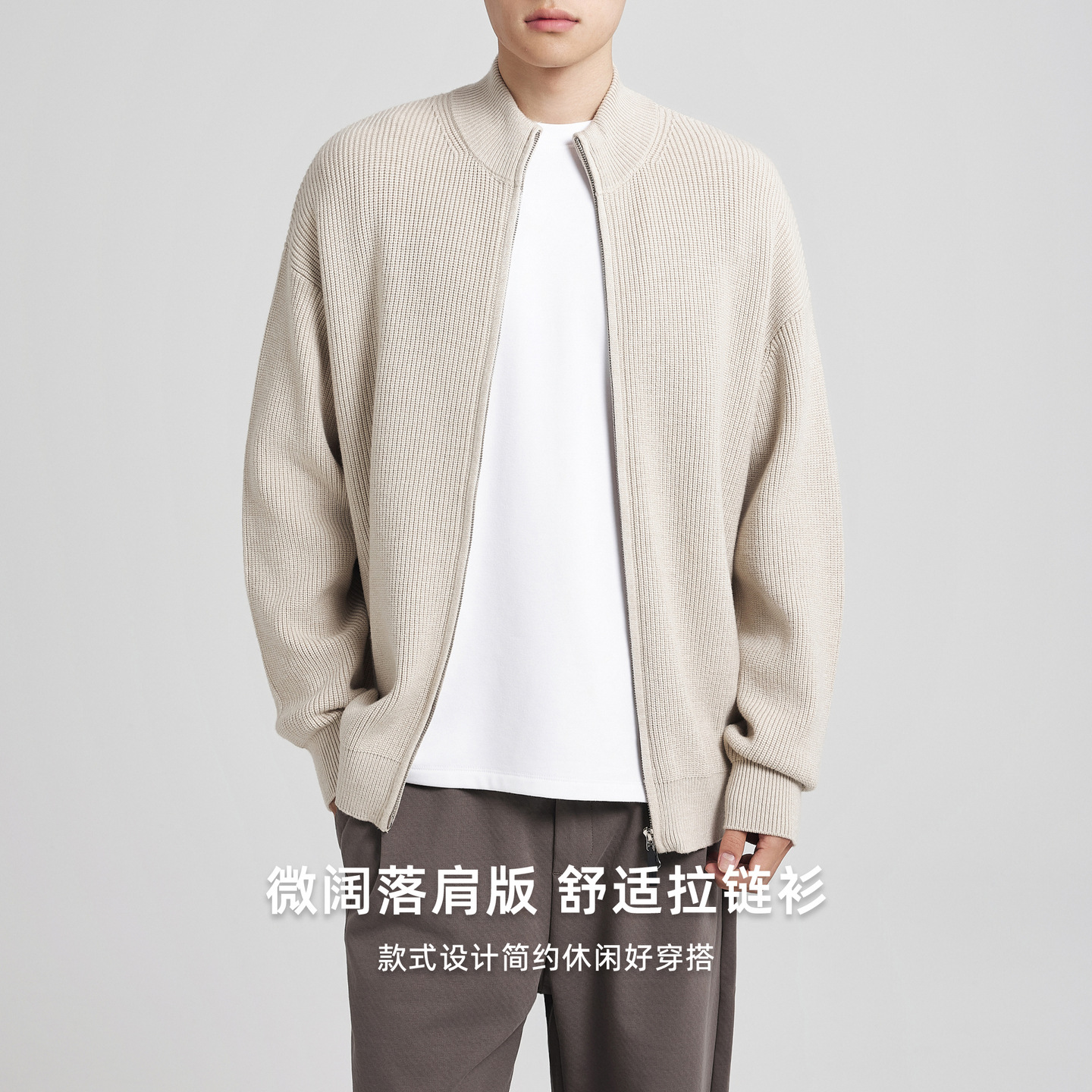 墨麦客男装双拉链立领针织开衫男