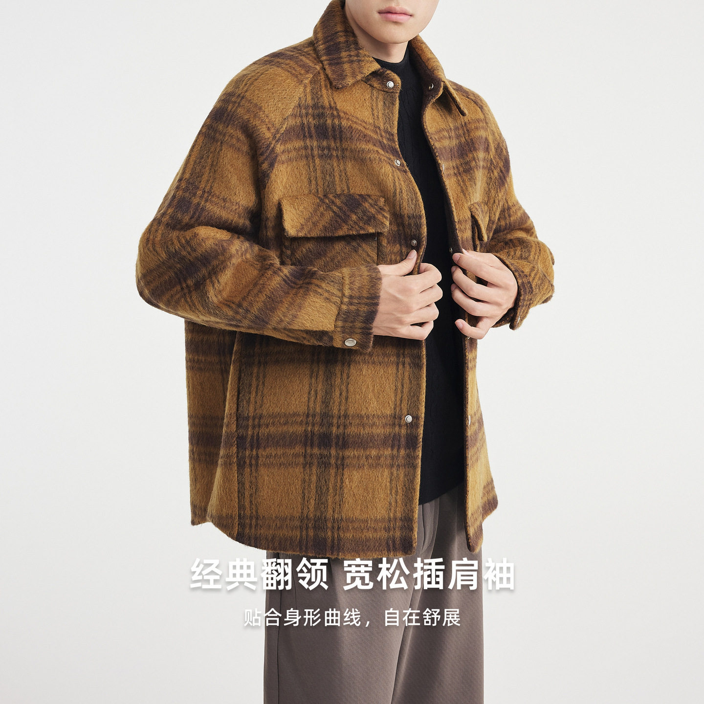 墨麦客男装复古格纹毛呢外套男20