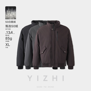 美式休闲工装立领短款羽绒服男冬季新款防寒保暖白鹅绒夹克潮