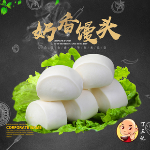 奶香刀切小馒头儿童宝宝面点香甜早餐食品即食速冻面食12个装