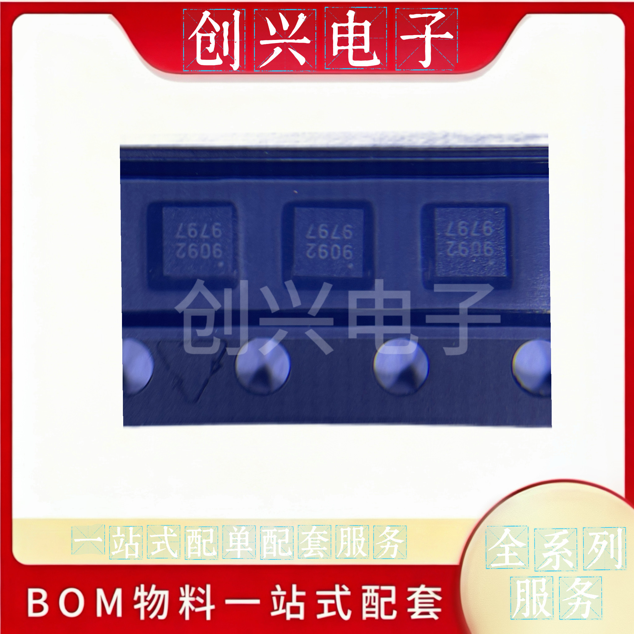 TQL9092  Qorvo 封装 DFN-8-EP(2x2)  射频低噪声放大器