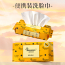 棉柔世家一次性洗脸巾珍珠纹洁面巾干湿两用擦脸巾非棉柔巾