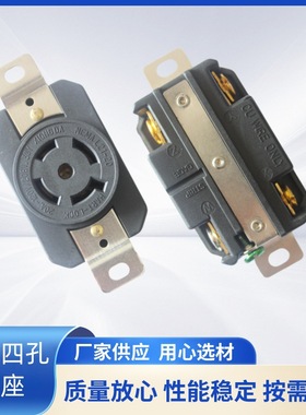雄达/XIONGDA  NEMA L21-20R插座 120-208V  20A美式工业五孔插座