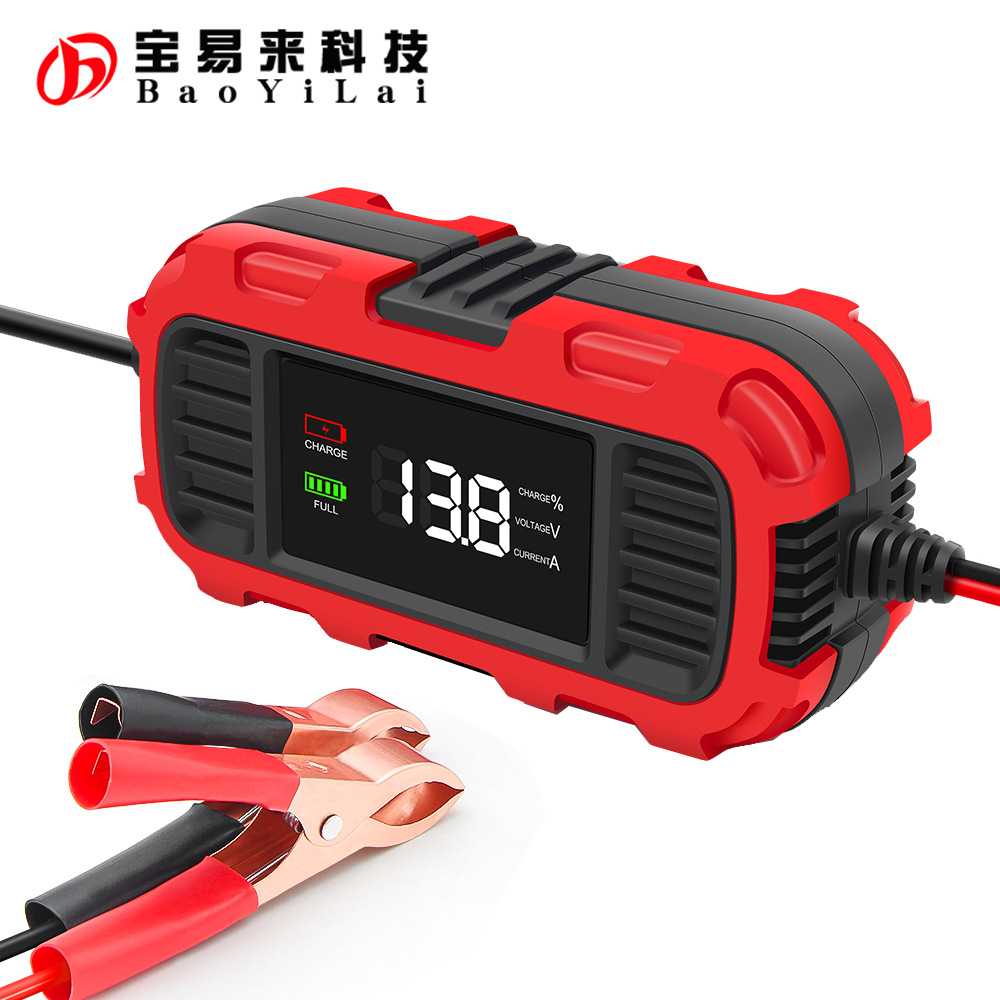智能12V2A自动电瓶充电器带涓流