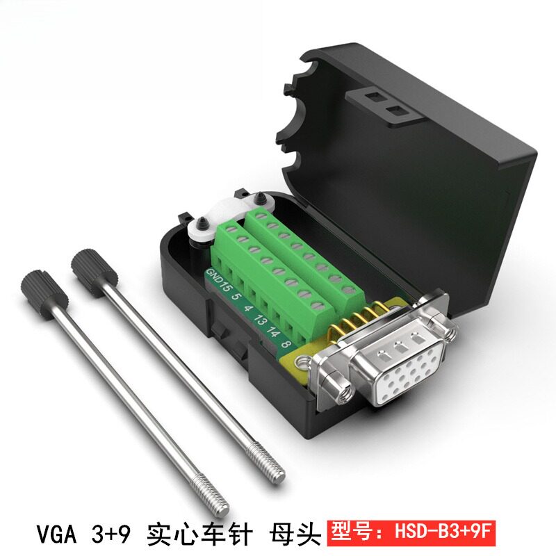 VGA DB15免焊接公母头 3排15针 电脑显示器投影 3+9 镀金车针母头