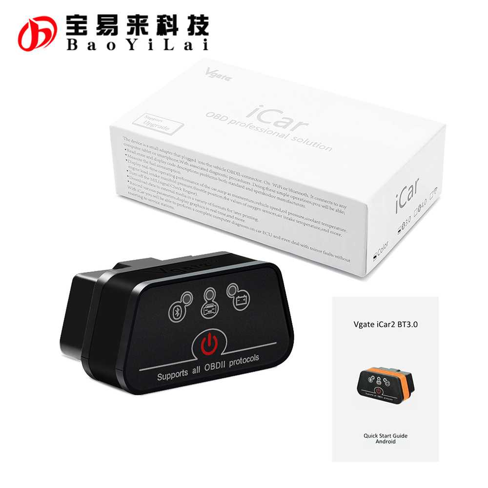 iCar2OBD2蓝牙30汽车故障诊断仪