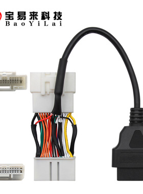 obd 26pin连接线 for tesla Model 3 Y car cable 2019.01