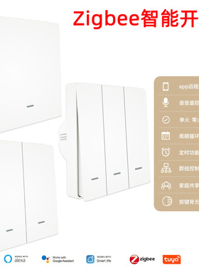 Zigbee涂鸦SmartLife智能开关零火版86欧规英规远程控制定时遥控